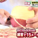 レス17番の画像3