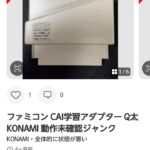 レス9番の画像1