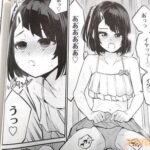 レス2番の画像2