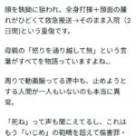 レス2番の画像2