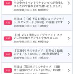 レス12番の画像1