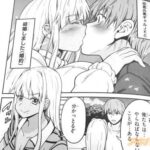 レス17番の画像2