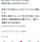 レス52番の画像2