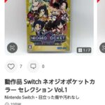 レス1番の画像2