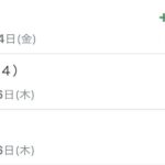 レス14番のリンク先のサムネイル画像