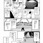 レス44番の画像1