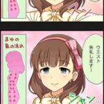 レス29番の画像1