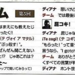 レス7番の画像5