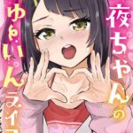 レス6番の画像1