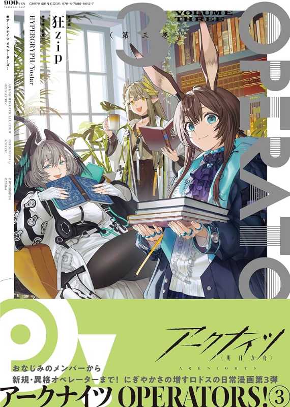 記事サムネイル