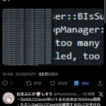 レス1番の画像1