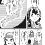 レス3番の画像2