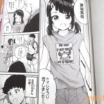 レス11番の画像1