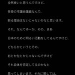 レス1番の画像3