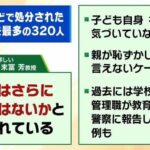 レス22番の画像2