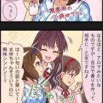 レス27番の画像1