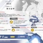 レス32番の画像2