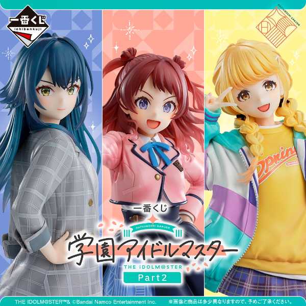 記事サムネイル