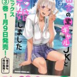 レス24番の画像1