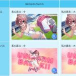 レス1番の画像6