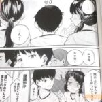 レス7番の画像3