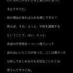 レス1番の画像4