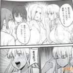 レス2番の画像3