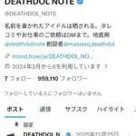 レス52番の画像3