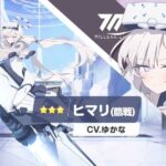 レス29番の画像1