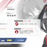 レス32番の画像1