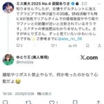 レス1番の画像2