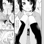 レス19番の画像2