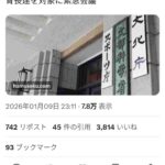 レス52番の画像4