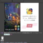 レス2番の画像3