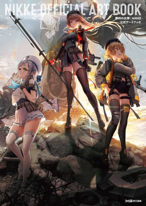 記事サムネイル