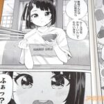 レス10番の画像2