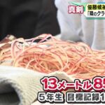 レス17番の画像2