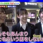 レス2番の画像3