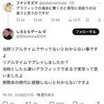 レス1番の画像2