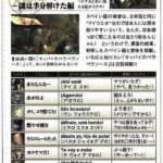 レス7番の画像2