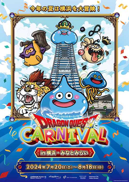 記事サムネイル