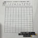 レス2番の画像1