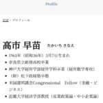 レス12番の画像1