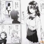 レス30番の画像1