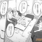 レス17番の画像3