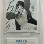 レス9番の画像3