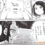 レス10番の画像3