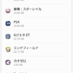 レス21番の画像1