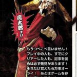 レス7番の画像3