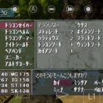 レス28番の画像1